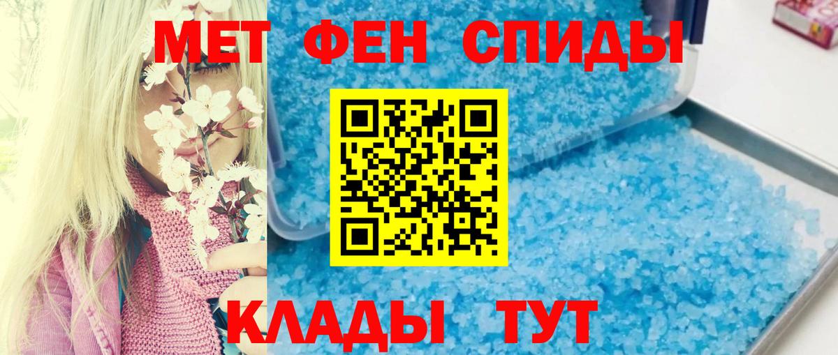 Amphetamine Розовый Котлас