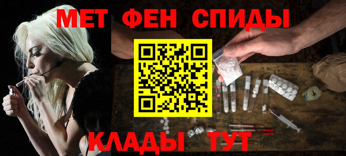 АМФЕТАМИН  ОМГ ОМГ   Котлас  Вход с VPN  АМФЕТАМИН 98%  АМФЕТАМИН 