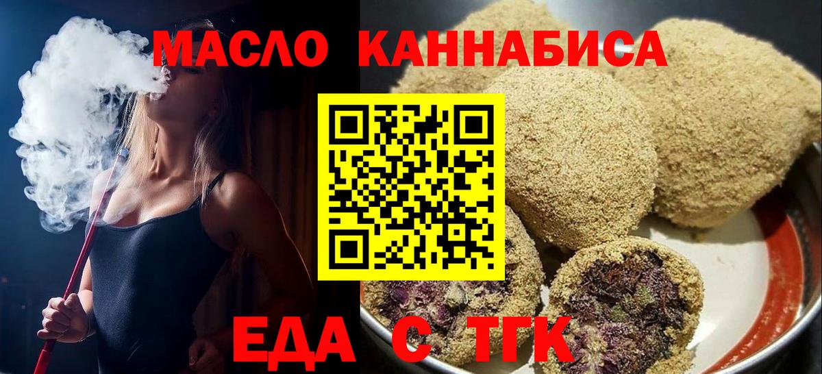Котлас  Canna-Cookies марихуана  Вход с VPN 