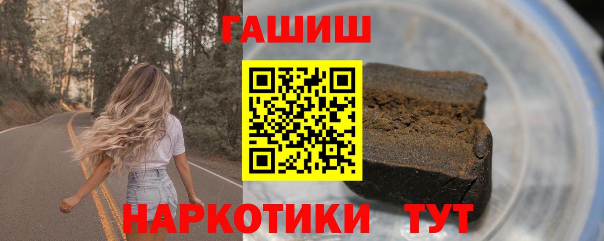 ГАШ индика сатива  Гашиш  Котлас  ГАШИШ убойный  Вход с VPN 