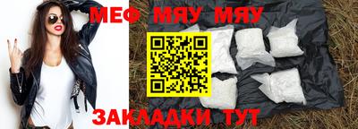 винт Краснознаменск