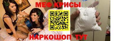 трава Краснокаменск