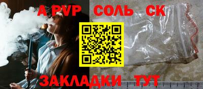 мет Краснодар
