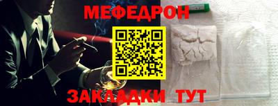винт Краснознаменск
