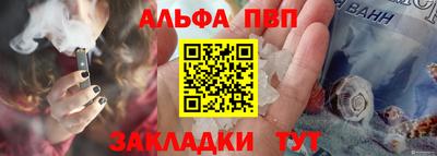 винт Краснознаменск