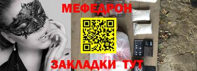 мет Краснодар