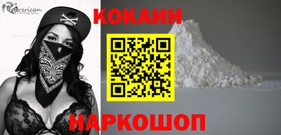 винт Краснознаменск