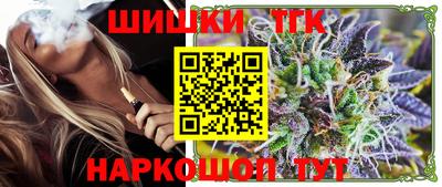 трава Краснокаменск