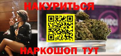 трава Краснокаменск