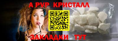 мет Краснодар
