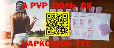 винт Краснознаменск