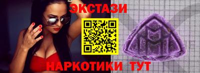 мет Краснодар