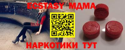 трава Краснокаменск