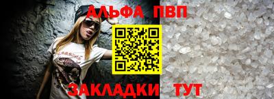 винт Краснознаменск