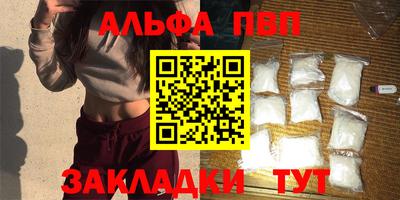 винт Краснознаменск