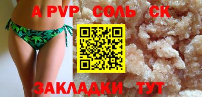 трава Краснокаменск