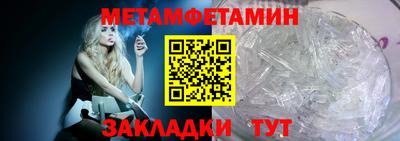 трава Краснокаменск