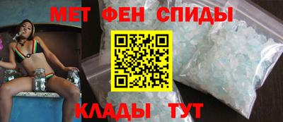 трава Краснокаменск