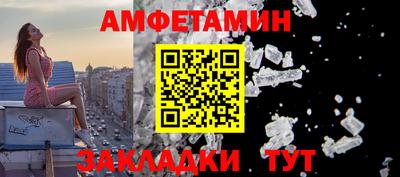 мет Краснодар