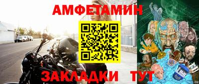 мет Краснодар