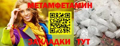 винт Краснознаменск