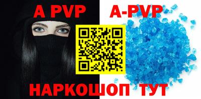 трава Краснокаменск