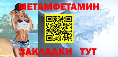 трава Краснокаменск