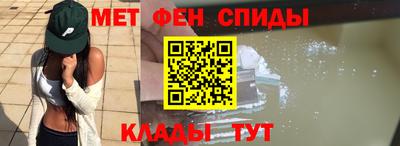 мет Краснодар