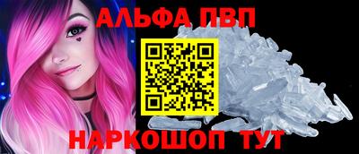 трава Краснокаменск