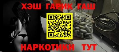 трава Краснокаменск