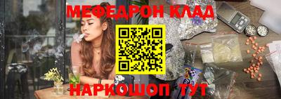 винт Краснознаменск