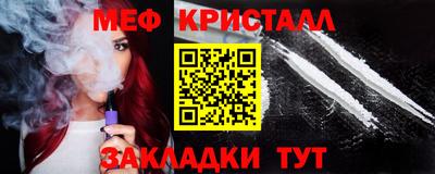 винт Краснознаменск