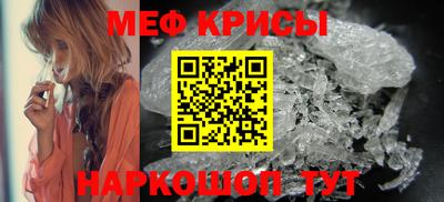 трава Краснокаменск