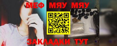винт Краснознаменск
