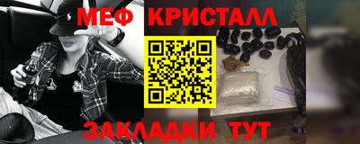 трава Краснокаменск