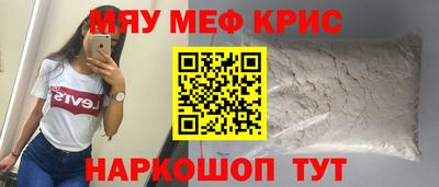 мет Краснодар