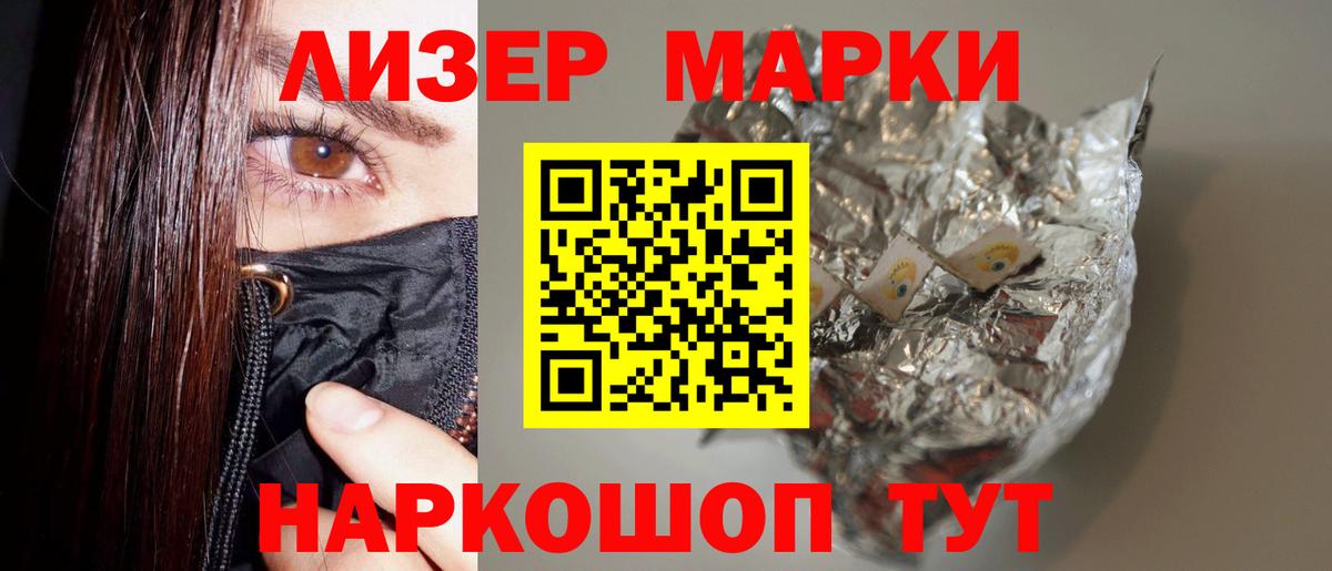 LSD-25 экстази  Вход с VPN  Котлас  Лсд 25 экстази ecstasy  Лсд 25 экстази кислота 