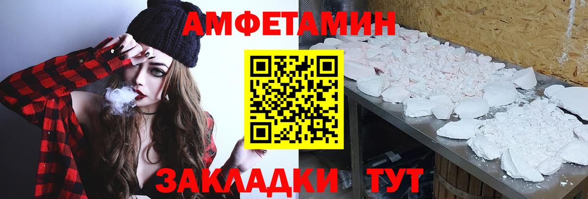 Котлас  Метамфетамин  МЕТАМФЕТАМИН Декстрометамфетамин 99.9%  Вход с VPN  МЕТАМФЕТАМИН Декстрометамфетамин 99.9% 