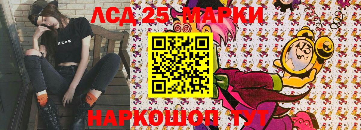 Марки N-bome 1,8мг Котлас