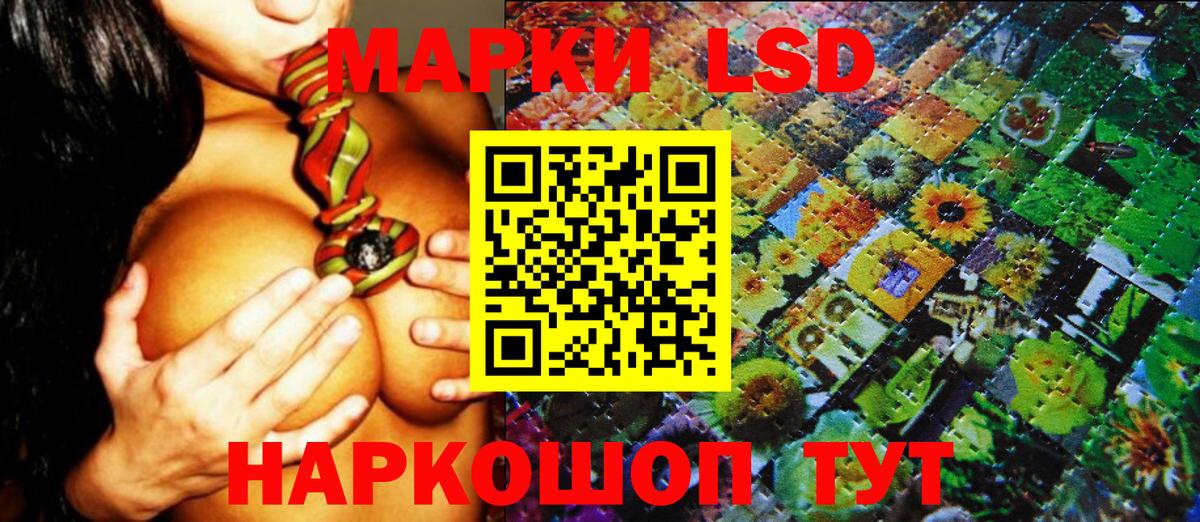Наркотические марки 1,5мг  Марки 25I-NBOMe  Вход с VPN  Котлас  Наркотические марки 1,5мг 
