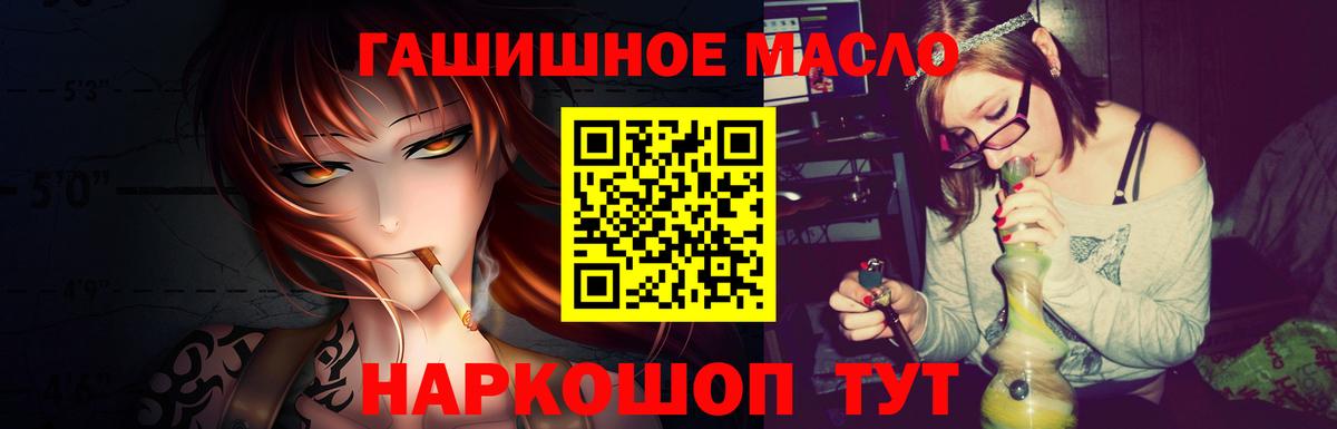 ТГК Wax  Вход с VPN  что такое наркотик  Котлас  Дистиллят ТГК концентрат 